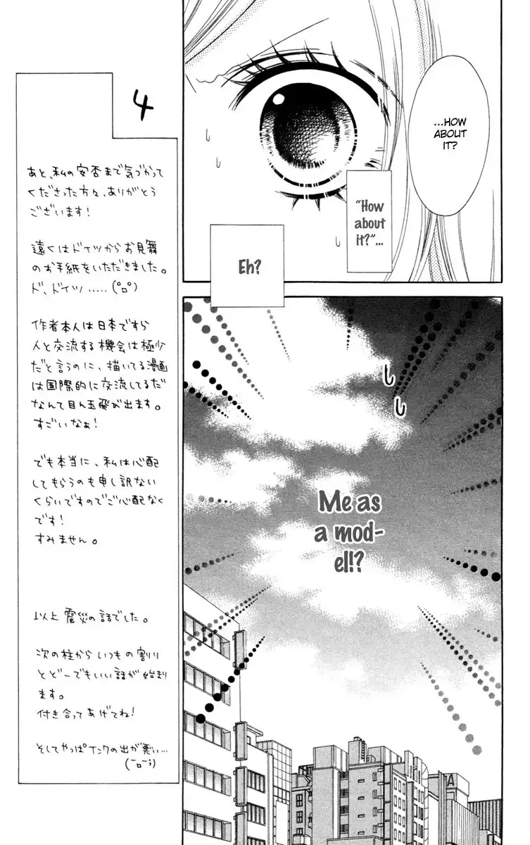 Stardust Wink Chapter 26 6